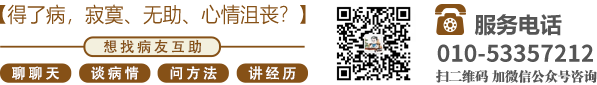 想看非洲老女人阴道视频下载北京中医肿瘤专家李忠教授预约挂号